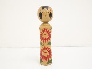 郷土玩具　高橋松子造　こけし（21cm）